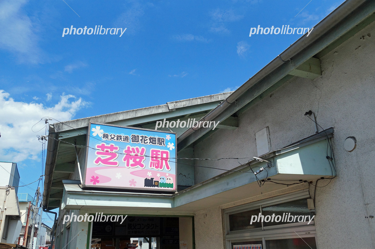 御花畑駅は秩父鉄道の駅で西武秩父線西武秩父駅からの乗り換え駅🚋で秩父観光の主要駅です。今回は花見の里のそば畑と深山の花園の曼珠沙華を鑑賞するために来たので三峰口行きに乗車しました。都会のビル群から１時間半電車に乗ればこんな風景に出会えるのは田舎者の私