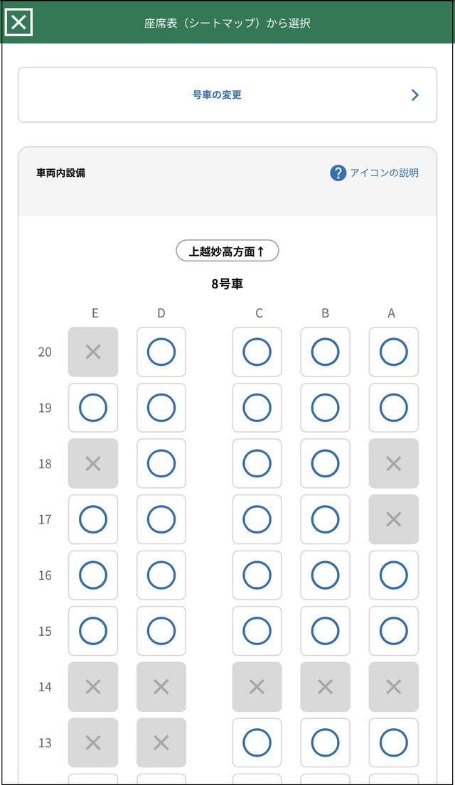 お盆も「のぞみ」全席指定に 混雑緩和と安全対策へ一手 -