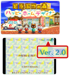 任天堂 どうぶつの森 ハッピーホームデザイナー通常版レビュー評価・評判 - 価格.com