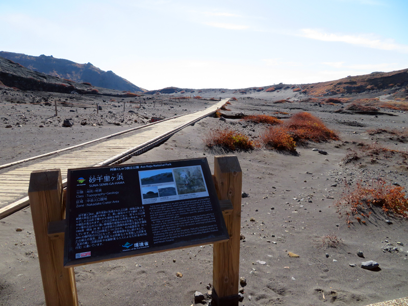 活火山の壮大な景色を満喫！ 阿蘇山の観光モデルコース 中岳～草千里 ＆アクセス方法まとめ高速バス・夜行バス・バスツアーの旅行・観光メディアバスとりっぷ
