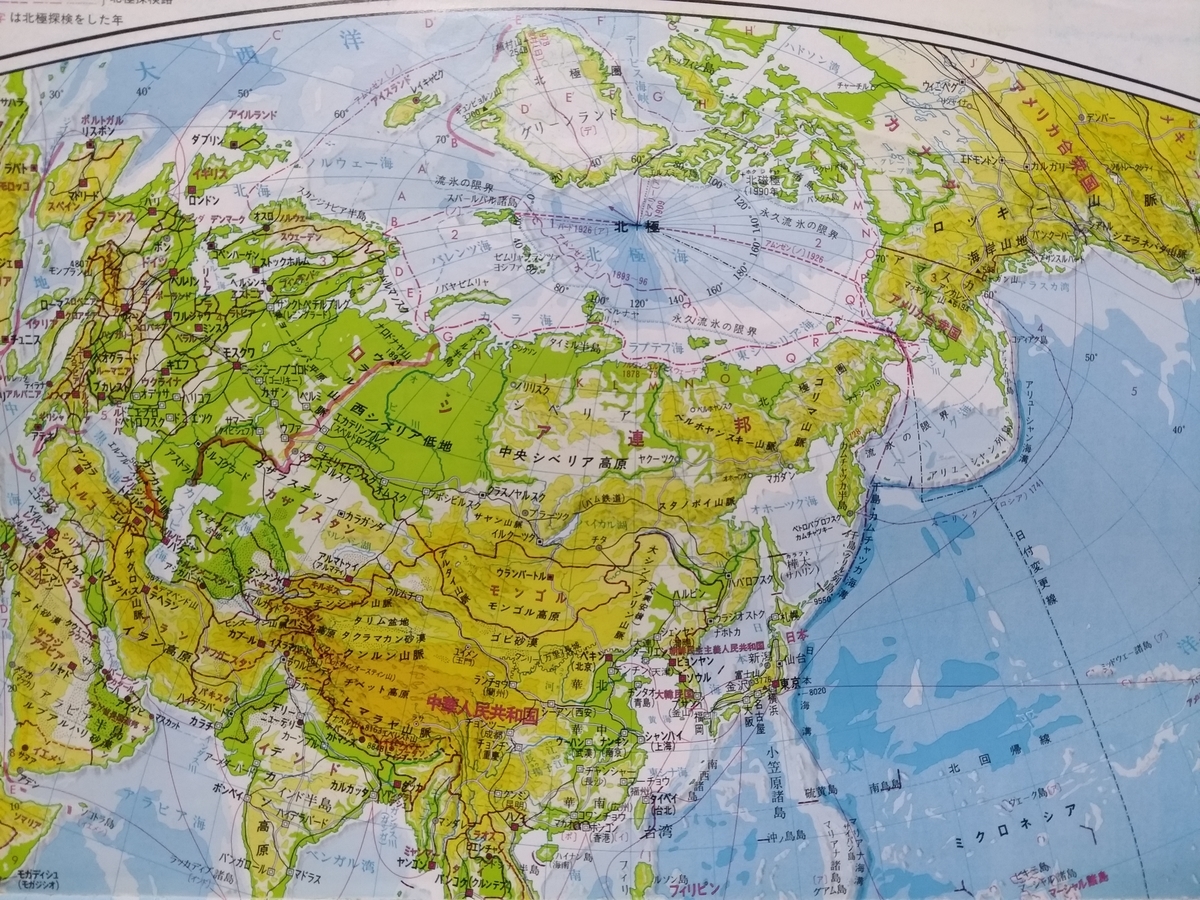 デスクマット 日本地図 世界地図学習机・デスクのコイズミファニテック株式会社