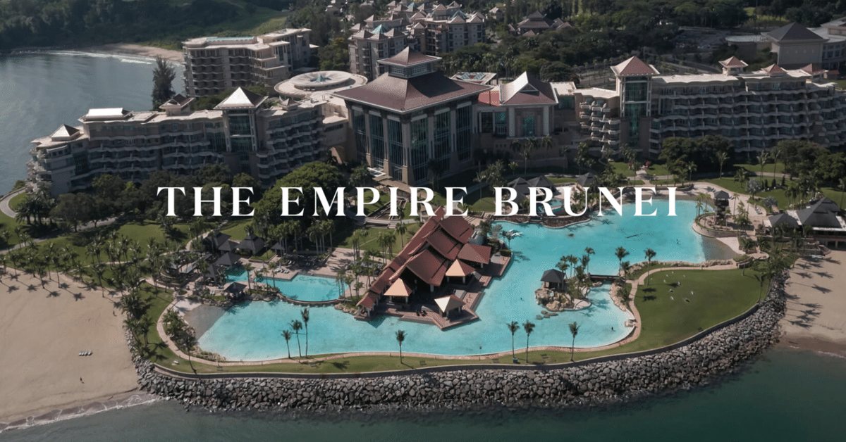 ブルネイ “7つ星ホテル”と言われている高級ホテル「ザ・エンパイア・ブルネイ」
