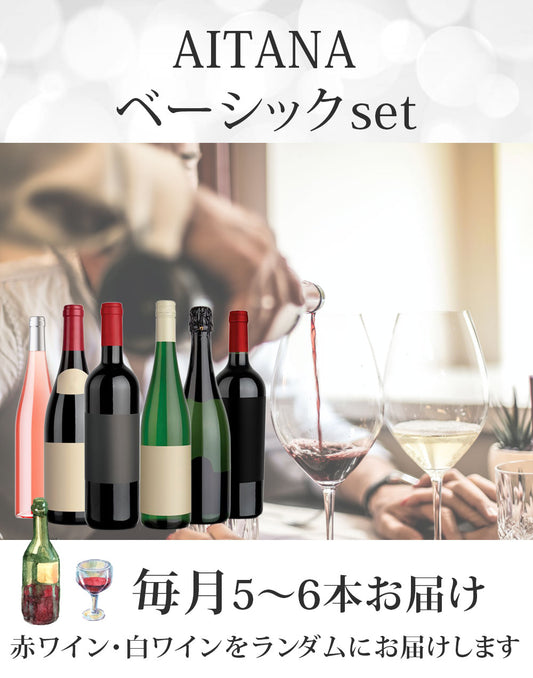 AITANA.WINE.HOUSE@aitana.wine.house· Kobe-shi, Hyogo