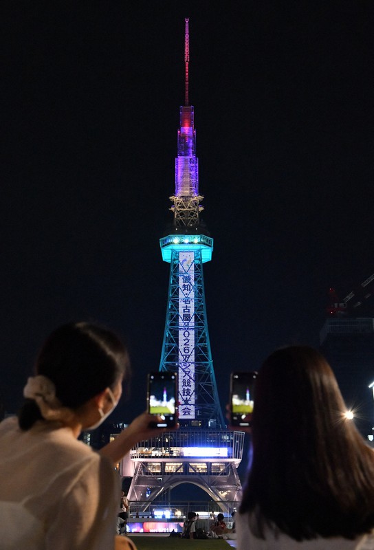 街のシンボル 名古屋テレビ塔 首都圏発 │近畿日本ツーリスト