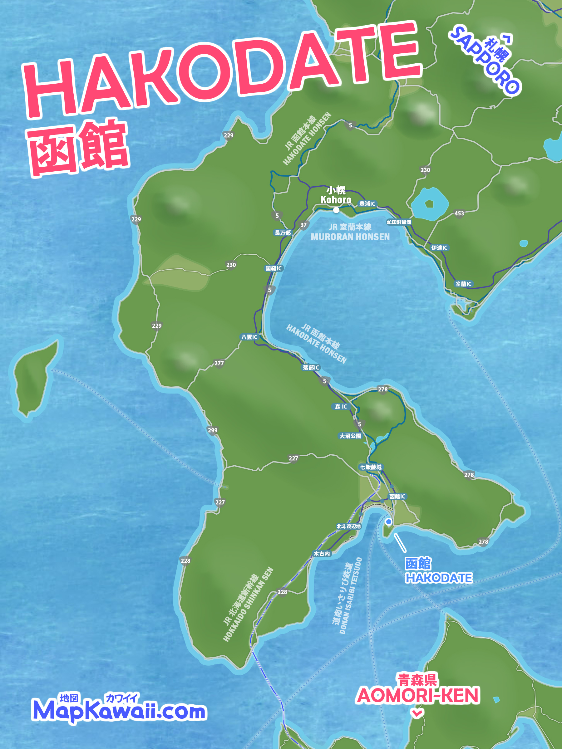 見やすい北海道地図PDFと無料ダウンロードのおすすめサイト集都会を感じる北海道
