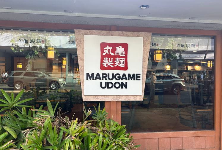 ハワイ出店の翌年には3ヵ国展開へ 丸亀製麺の海外展開が爆速だった理由OVERSEAS オーバーシーズ ：海外進出支援サービス