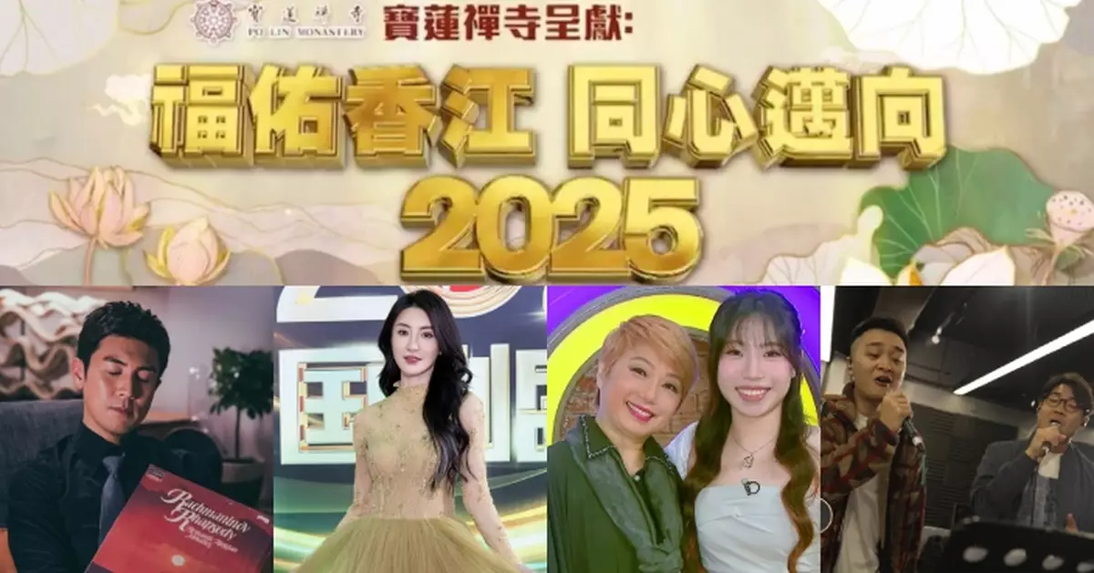 天壇大佛元旦叩鐘迎接2024年 跨年倒數為市民送新年祝福