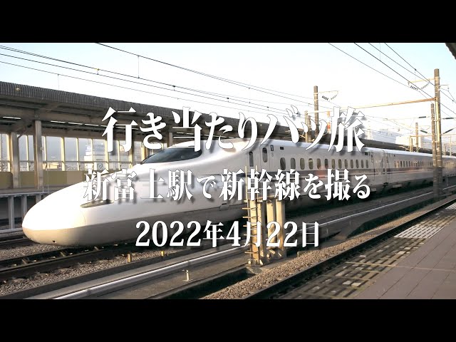 新富士駅「巻狩べんとう 30周年バージョン 」