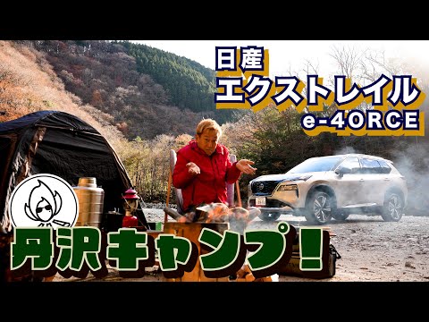 エクストレイルで初キャンプ！こ~ばのブログこーばのページ - みんカラ
