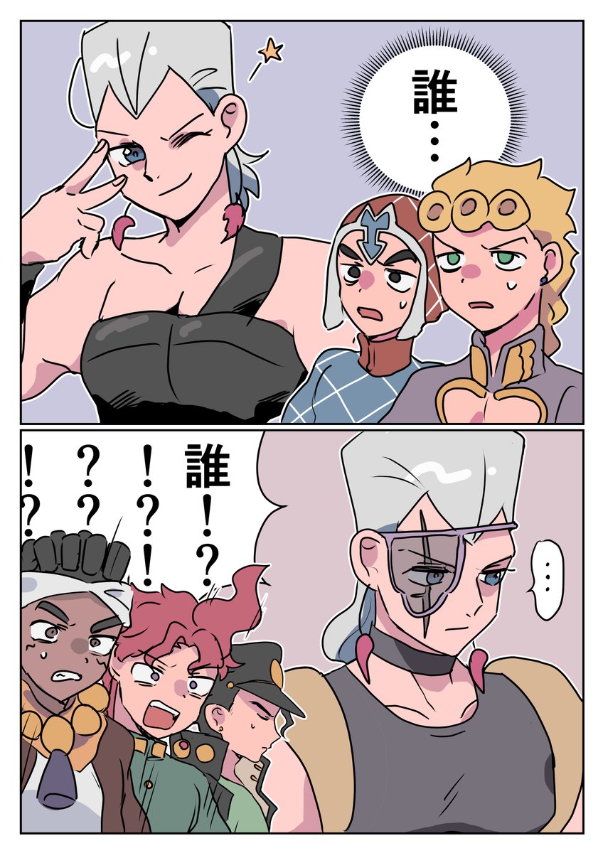 ジョジョの奇妙な冒険 スタクル - そらまめのイラスト -