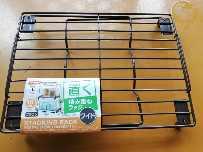 有ればちょっと便利なダイソー ハンギングラック – 残念キャンプでごめんなさいっ