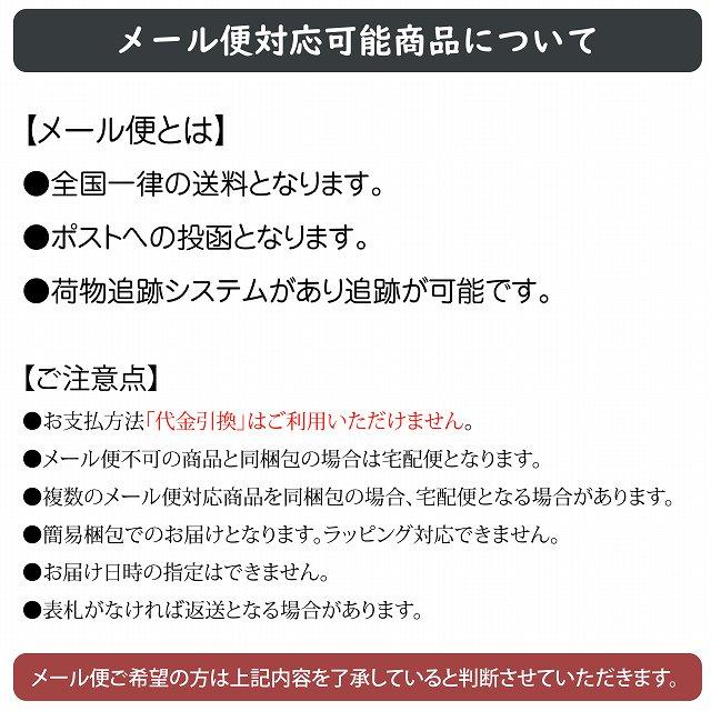 道路標識 警戒標識 「右 又は左