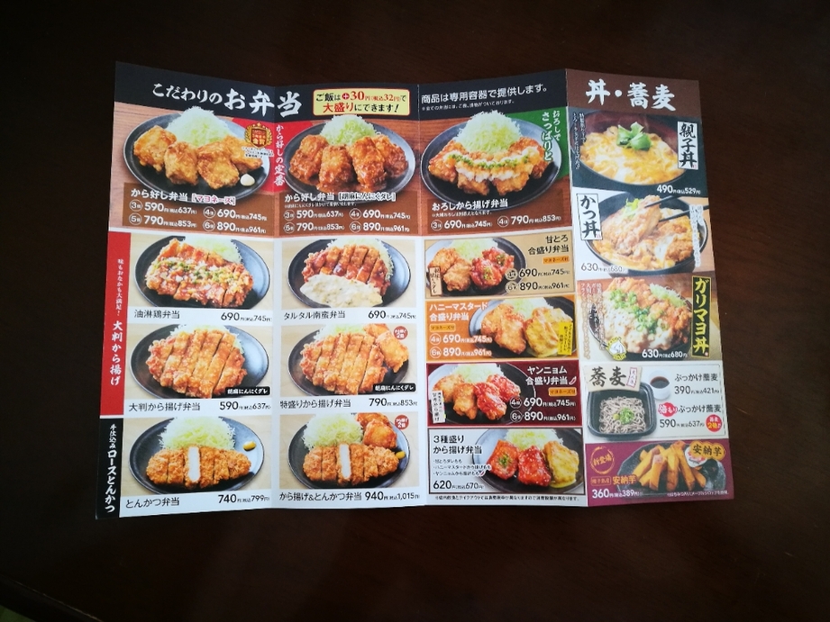 はっさむまっぷ