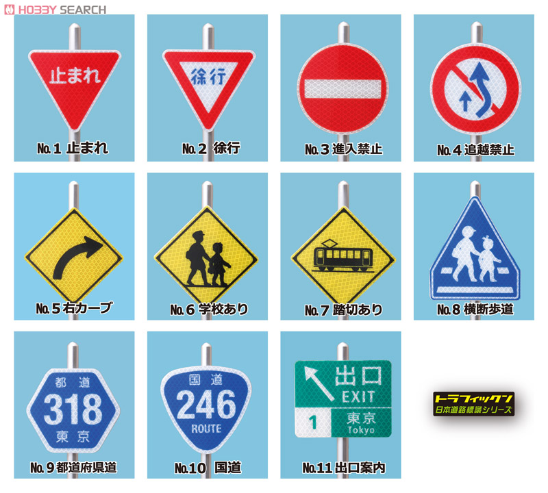 どういう意味か知ってる？ 白地に青のスラッシュが描かれた標識の謎バイクのニュース