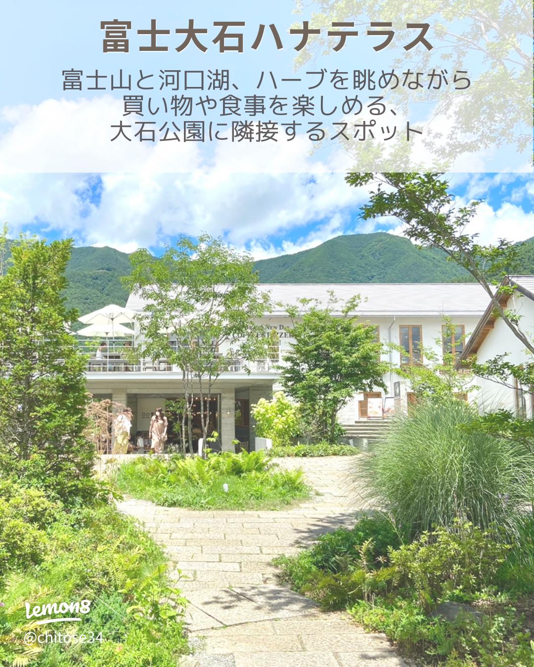 山梨のおしゃれカフェ15選！絶景テラスや古民家で絶品ランチを味わおう＜2023＞ じゃらんニュース