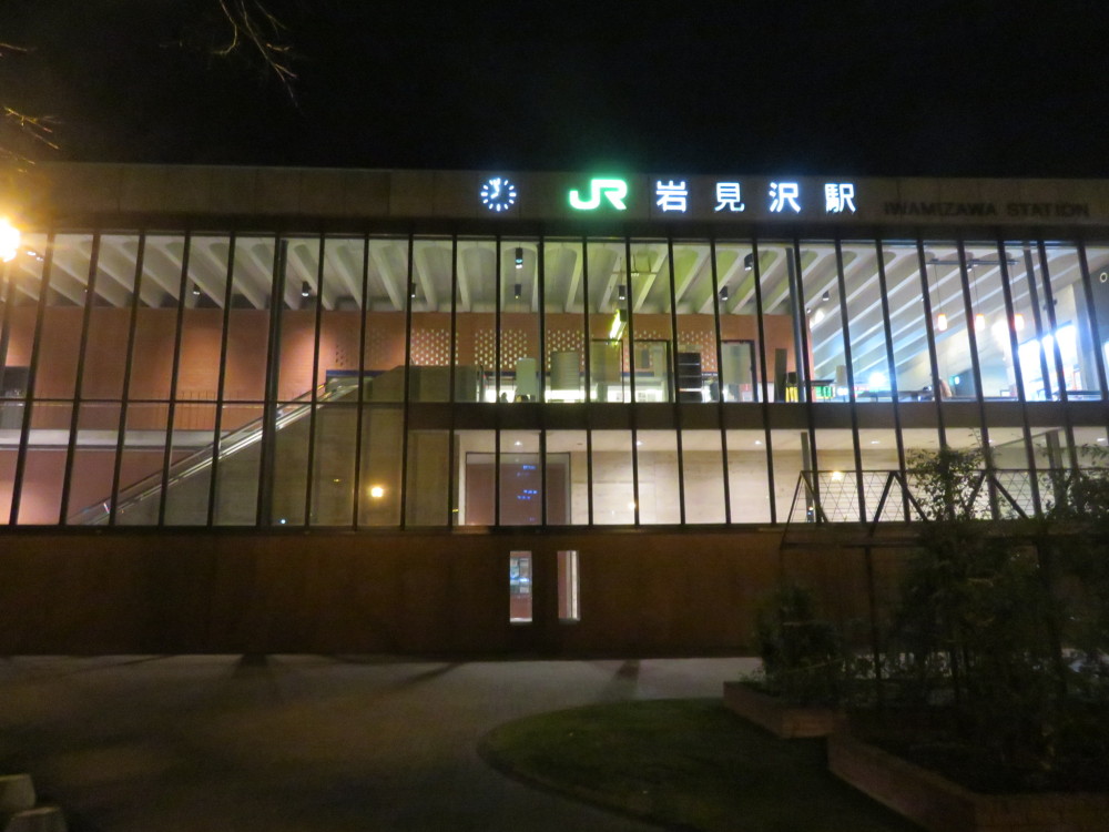 JR函館本線・室蘭本線岩見沢駅