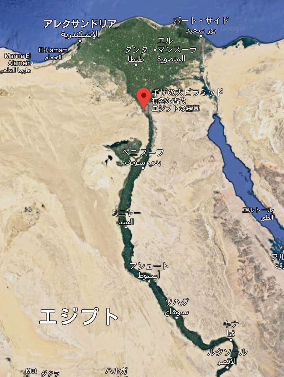 7.エジプトの統一国家 - まとめない世界史