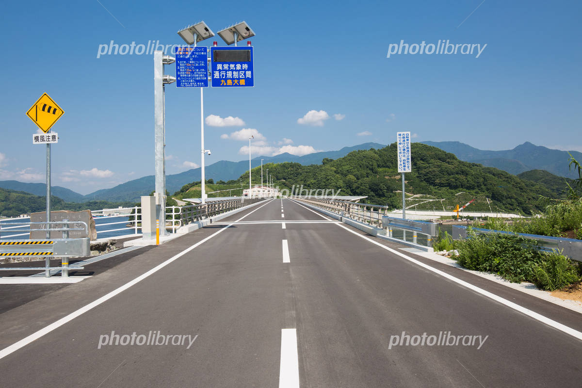 愛媛県宇和島市の九島大橋へ : にゃお吉の高知競馬☆応援写真日記＋α 高知の美味しいお店