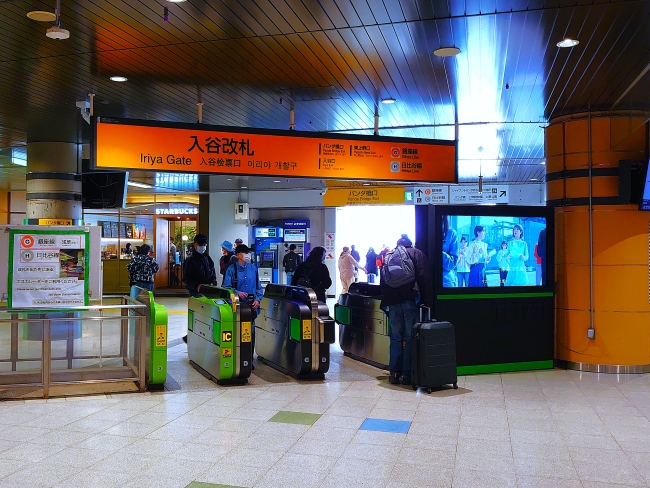 上野駅 車でお迎え！町田駅沿線の暮らし情報