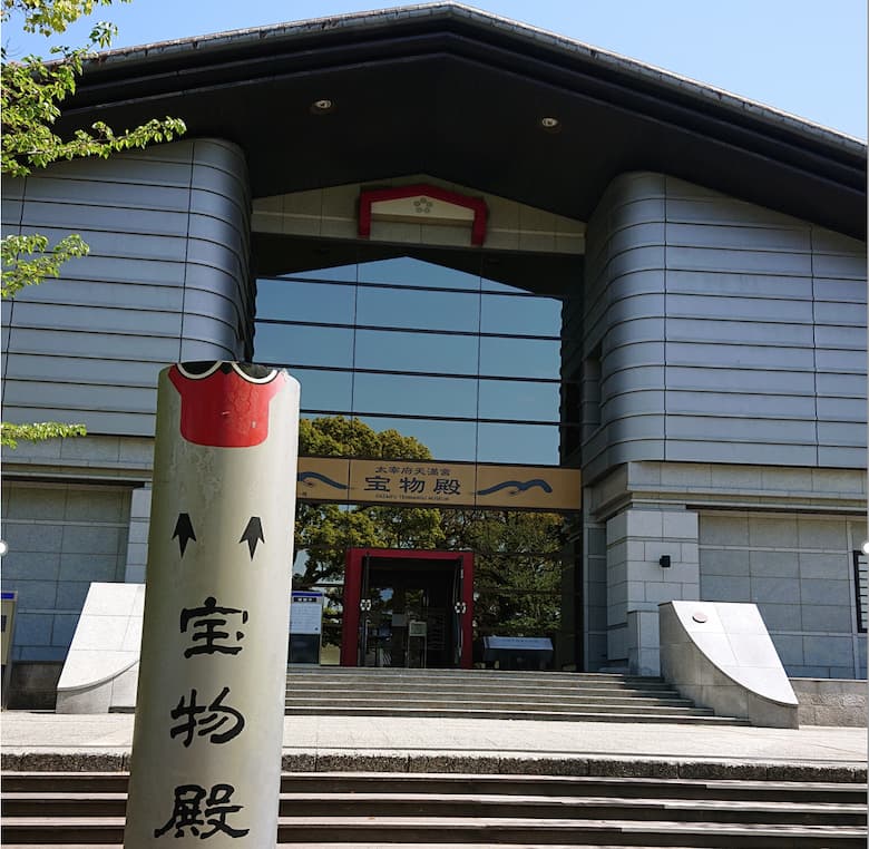 照星館レストランDa・zaifu ダ・ザイフ 太宰府市