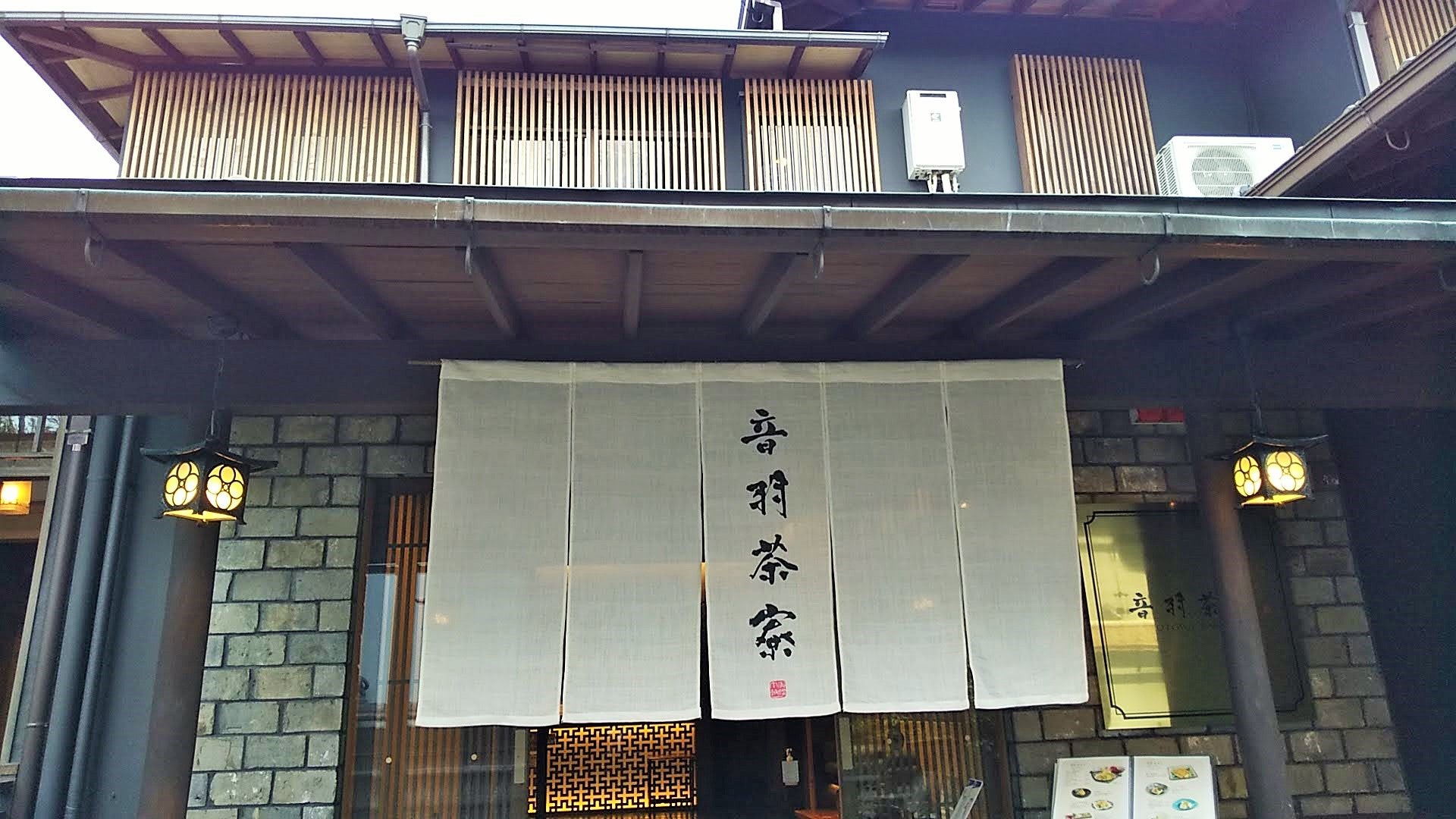 店舗紹介あさひ坂