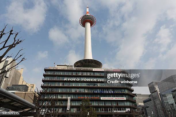 京都タワーと桜：京都の桜 フリー写真