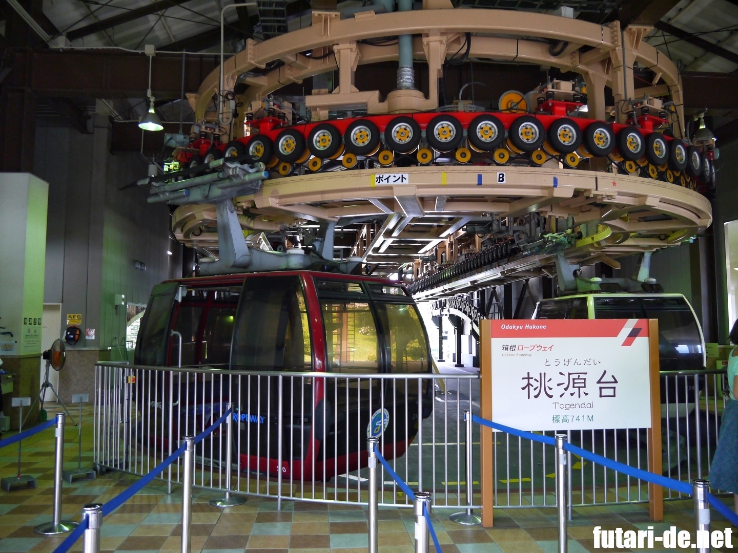 箱根海賊船箱根ナビ