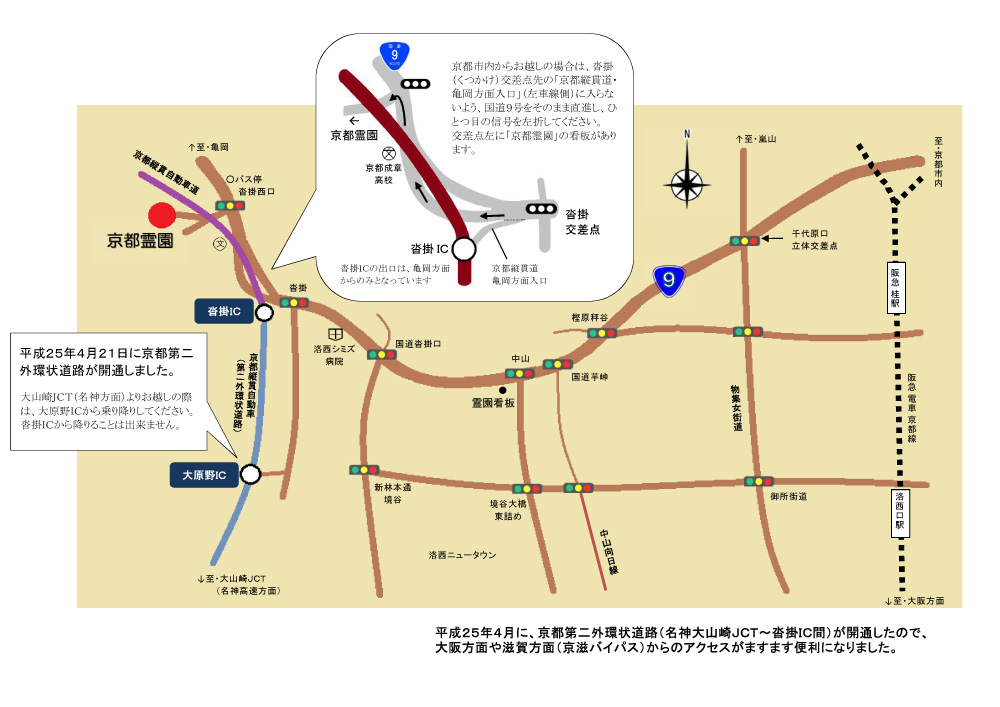 札幌市里塚霊園管理事務所 札幌市清田区 葬儀場・葬儀社・斎場 の地図地図マピオン