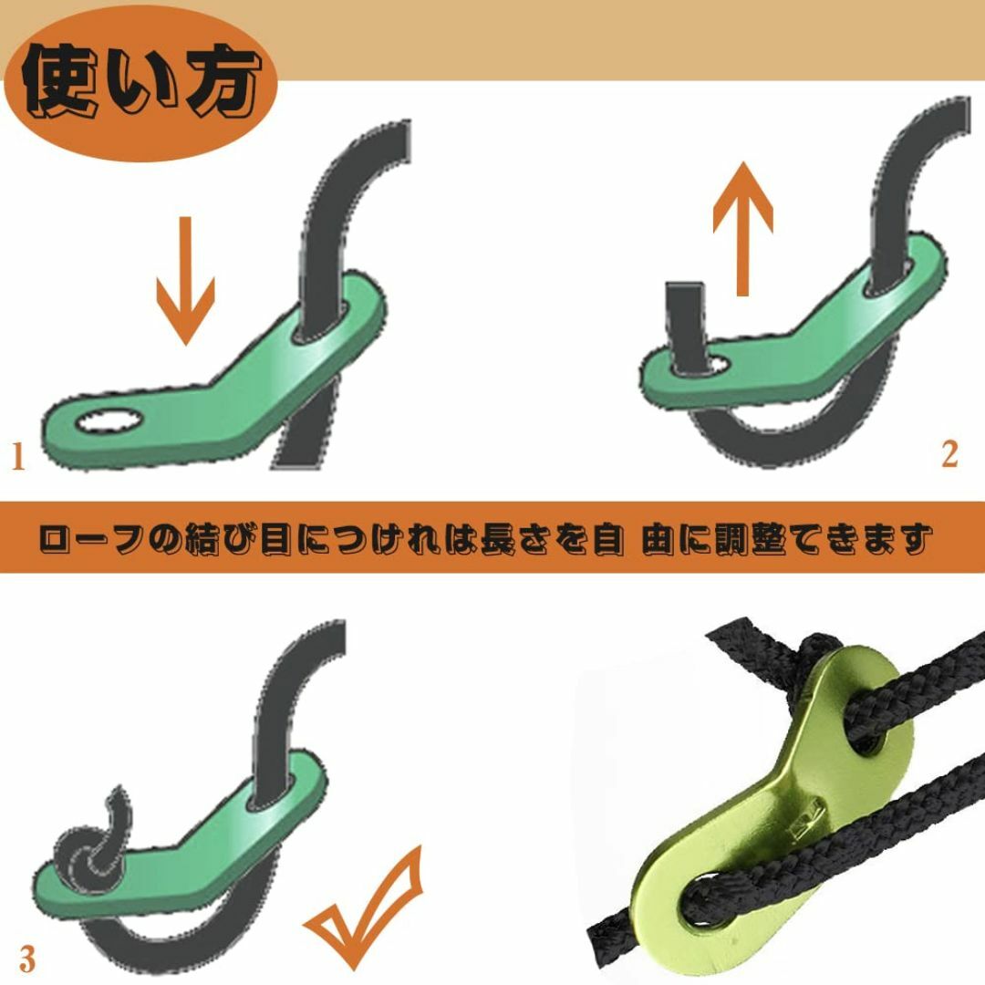 実は簡単 自在金具の仕組みと使い方を初心者向けに紹介 ﾛｰﾌﾟがゆるまないﾃｸﾆｯｸもあり- ☆こうキャンブログ☆