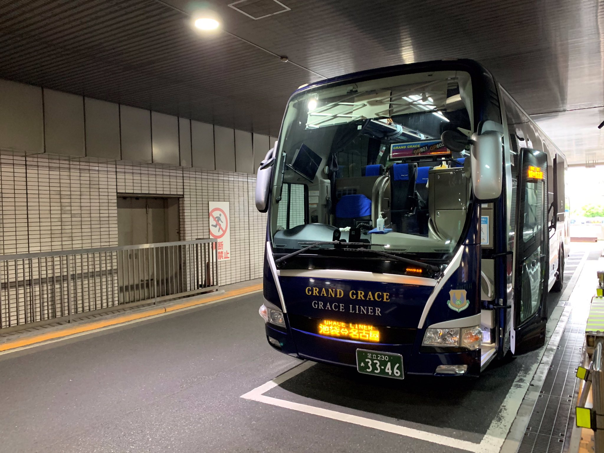 横浜市営バス横浜200か 43045-3414- バス道楽 別館♨