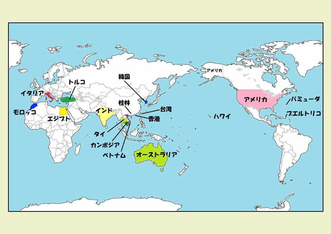 ハワイ州 - Wikipedia