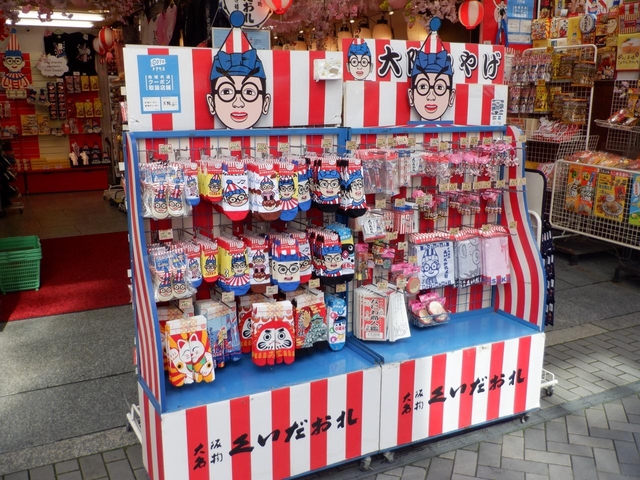 2024年版 もらって嬉しい大阪なんばのお土産まとめ 雑貨編ぶらっとなんば