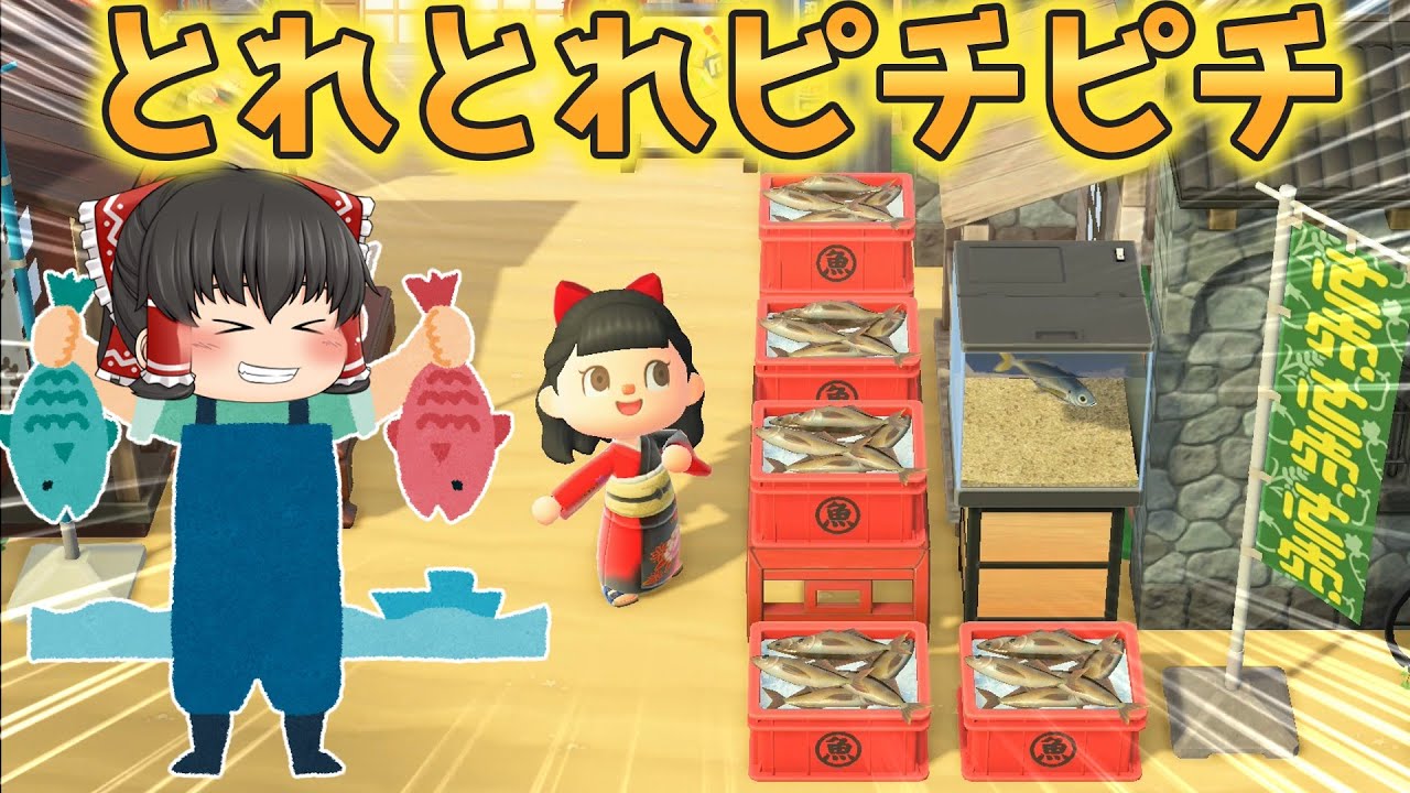 あつ森 2025年版 せいぶのまちなみの入手方法とリメイク