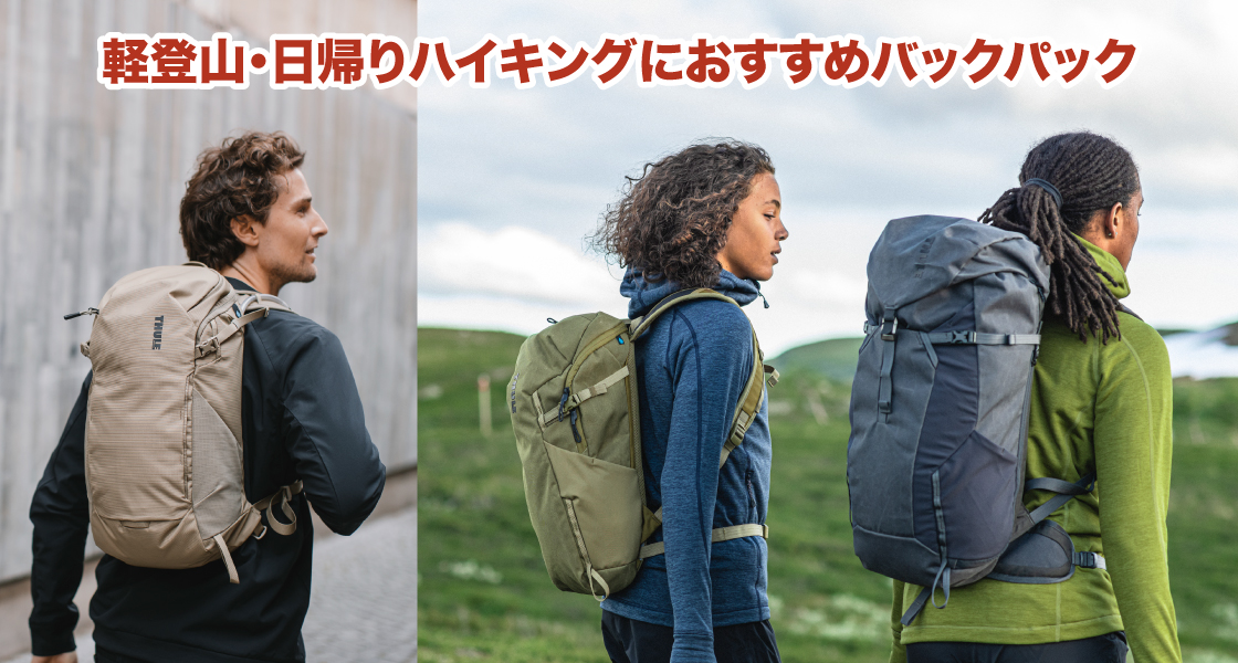 75L+ バックパック 大型ザック 登山用 海外旅行