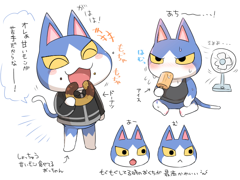 ドM仕様な挨拶と口癖 バンタム編- ムッシュムラ村のムラッときた話