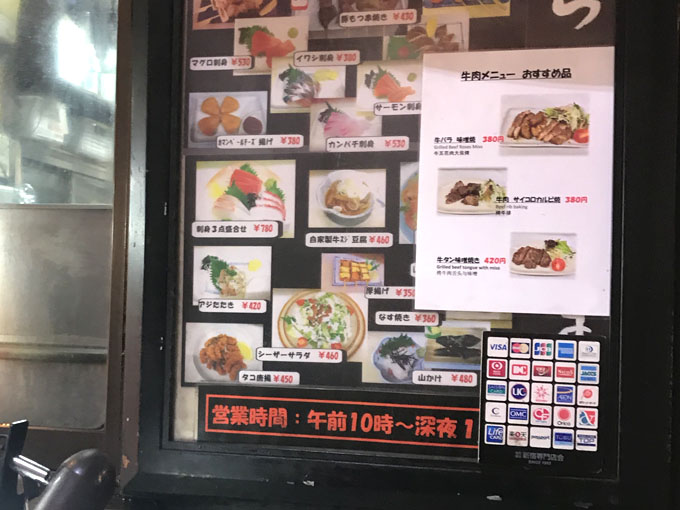 新宿で昼飲み！ひとり飲み・休日飲みにも使えるおすすめ居酒屋＆バル9選favy ファビー