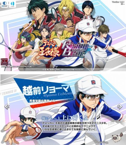 ウマ娘ならならぬウマ男？！ゲームアプリ「うまのプリンスさま」※ネタバレありMienai！ズボラ大人女子の暮らし＆ケアブログ