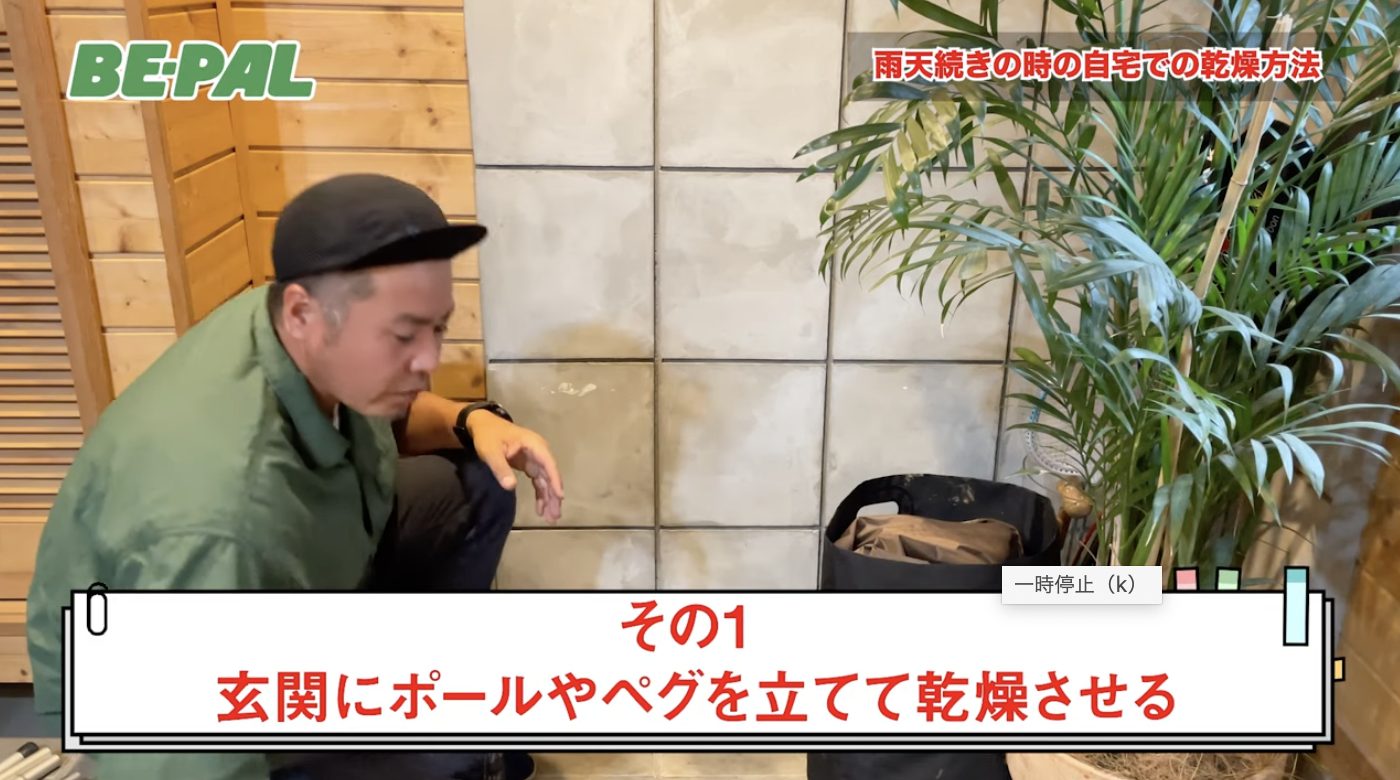 雨の中、初めて親子でテントを設営しましたなっぷNOW-キャンプ・アウトドアコミュニティ