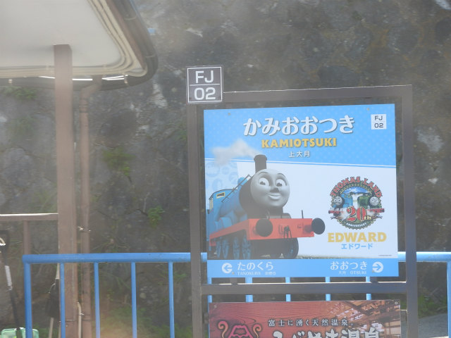 大月駅 クチコミ・アクセス・周辺情報大月 - フォートラベル