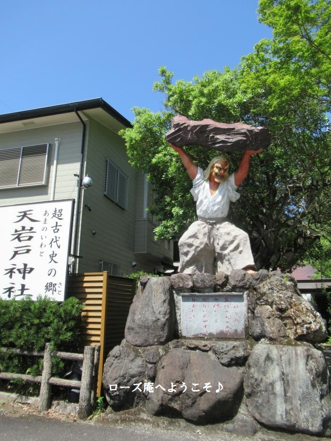 春の九州旅行ー天岩戸神社から天安河原skog BLOG