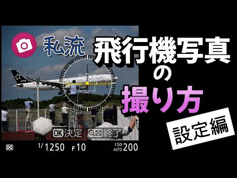 ルーク・オザワのヒコーキ写真の撮り方 NEW EDITIONルーク・オザワ 本通販Amazon