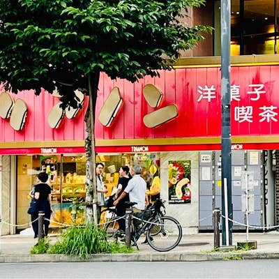 トリアノン洋菓子店今日はトリアノン洋菓子店高円寺店喫茶のチョコパフェの紹介です‼️チョコレートアイスをのせてバナナやみかん、フロランタンを飾った見た目も可愛いパフェになっています😊✨✨ トリアノン自慢のケーキと一緒に食後のデザートにいかがでしょうか
