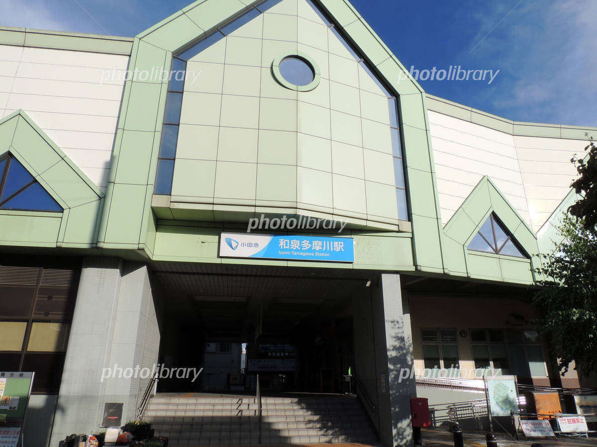 和泉多摩川駅周辺の住みやすさ！アクセスや治安、近場のお店など調査！ 楽器可・防音賃貸物件 │楽器可・防音賃貸専門不動産のルームカフェ