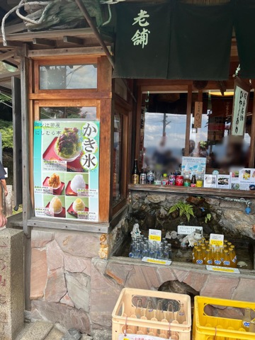 にしむら亭 深草 甘味処- Retty レッティ