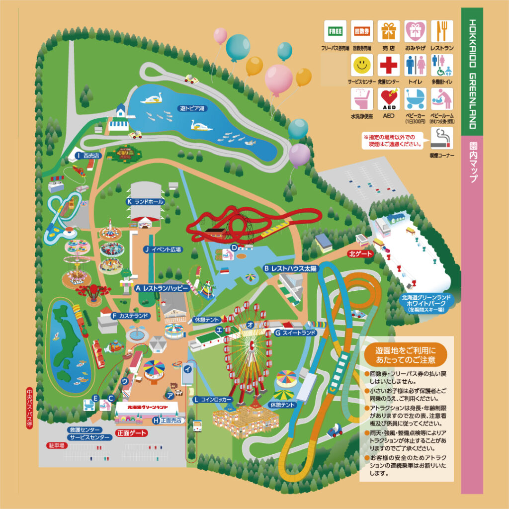 ディズニーランド 便利マップ