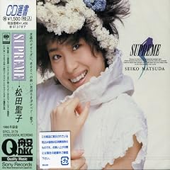 松田聖子 - 時間旅行 7インチ EP