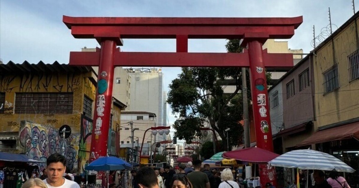ブラジル サンパウロの憩いの日本人街家族で世界一周☆うっちこっちファミリーの旅