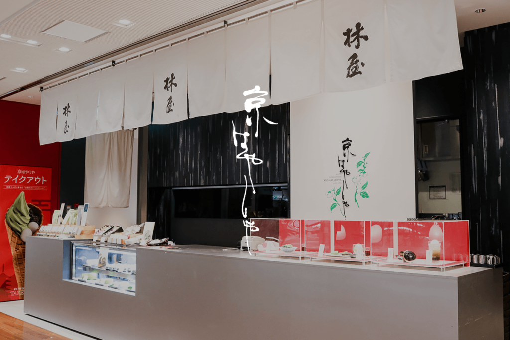 タカシマヤ タイムズスクエア インフォメーション新宿タカシマヤ