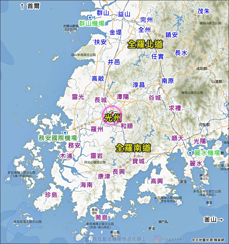 スナッピー前田の韓国・全羅道の旅 ～Part②～ - RKB毎日放送