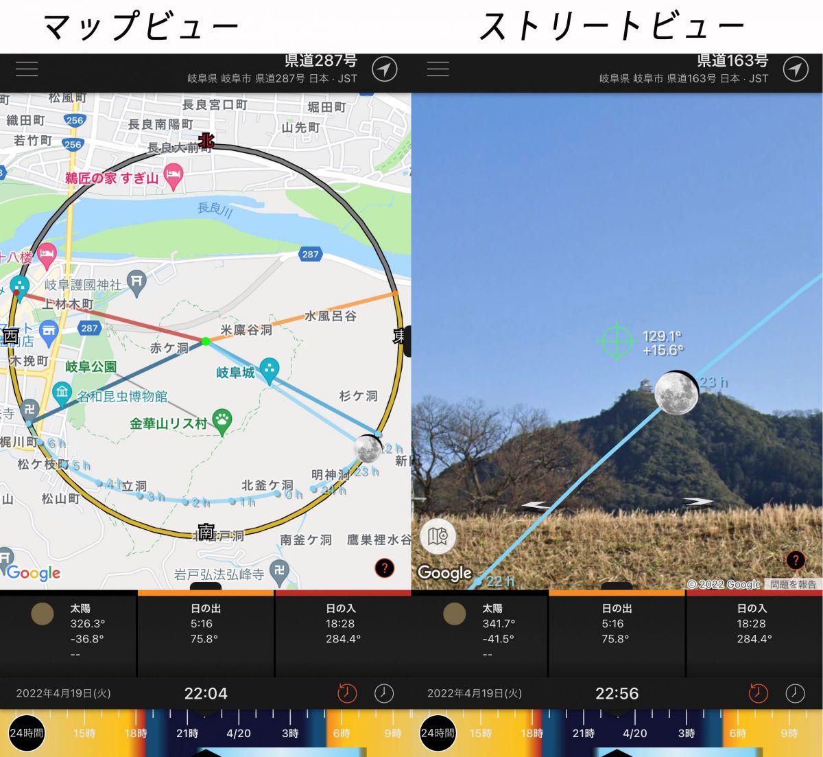 岐阜城と満月 月城 岐阜県岐阜市の観光・撮影スポットの名所